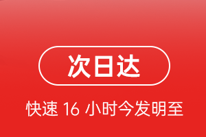 阿拉善右旗巴丹吉林机场空运航空货运 航空货运
