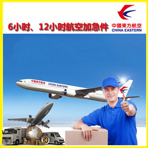 阿拉善右旗巴丹吉林机场空运公司谈空运的四大作用是什么